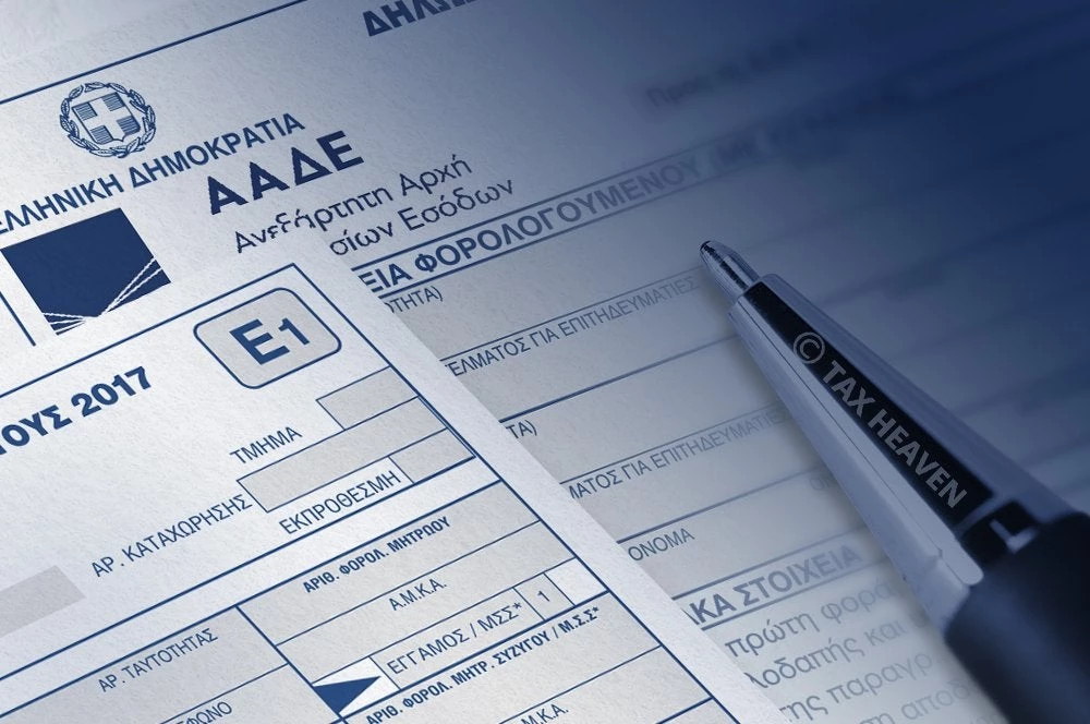 Μέχρι τις 28 Φεβρουαρίου η προθεσμία για το… φορολογικό διαζύγιο μεταξύ συζύγων